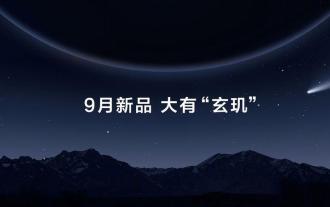 화웨이는 스마트 웨어러블 분야에서 심박수를 기반으로 사용자의 감정 상태를 평가할 수 있는 Xuanji 감지 시스템을 출시할 예정입니다.