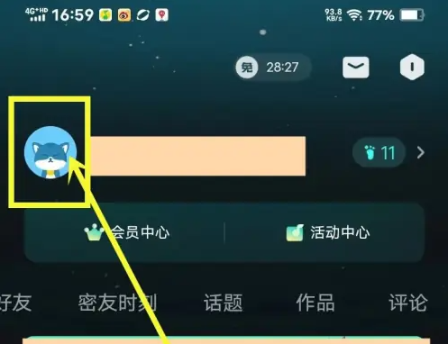 波点音乐怎么看自己听歌时长 波点音乐app看音乐报告方法
