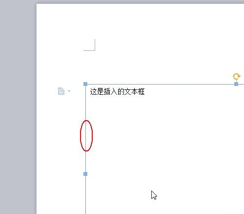 wps文本周围的框线怎么去除 wps怎么去掉文本框的边框线 