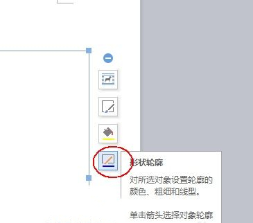 WPS文本周围的框线怎么去除 wps怎么去掉文本框的边框线 
