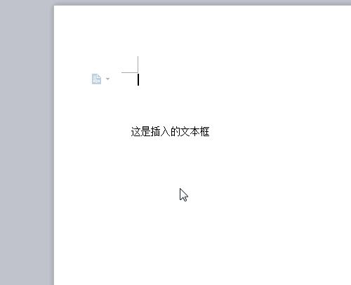 WPS文本周围的框线怎么去除 wps怎么去掉文本框的边框线 