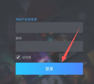 小黑盒app如何绑定steam账号