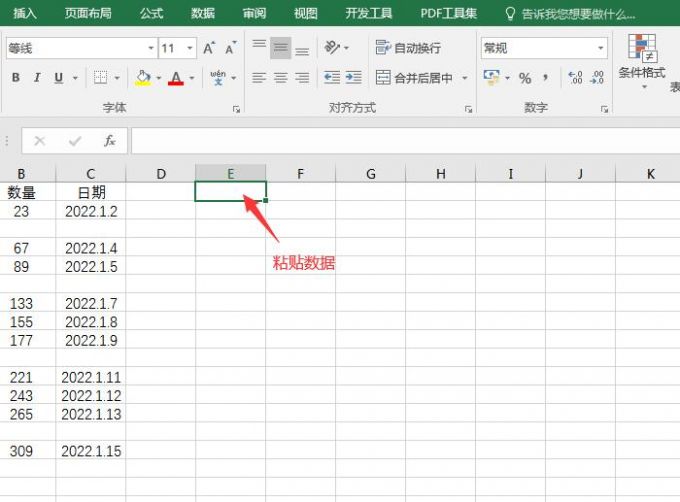 Excel定位空值没找到单元格怎么办 Excel定位空值找不到单元格
