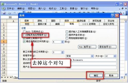 Excel表格灰色不显示内容怎么办 Excel内容不显示解决方法