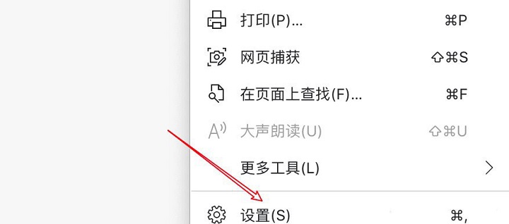 Edge浏览器怎么设置语言顺序 新版Edge浏览器设置语言顺序