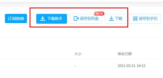 百度网盘前缀格式是什么 百度网盘怎么添加前缀链接 