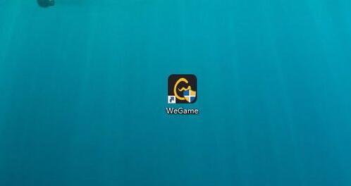 Wegame启动lol弹回客户端怎么办 wegame启动lol退回wegame解决方法