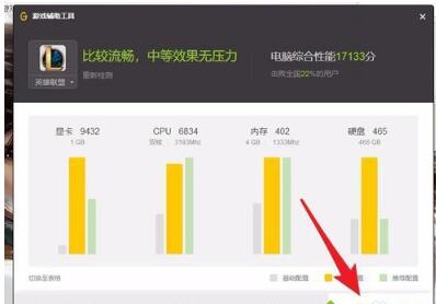 Wegame启动lol弹回客户端怎么办 wegame启动lol退回wegame解决方法