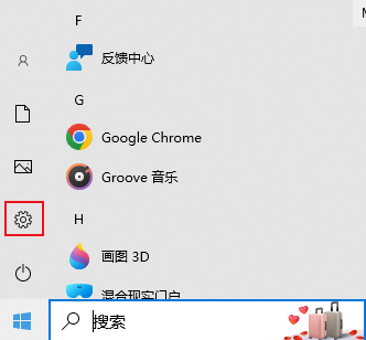 edge浏览器页面显示aboutblank怎么办 