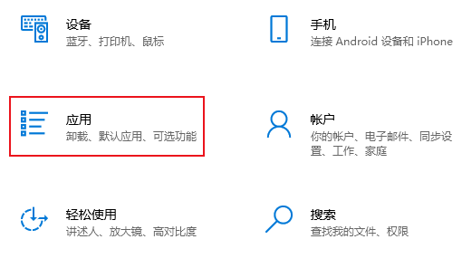 Edge浏览器页面显示aboutblank怎么办 