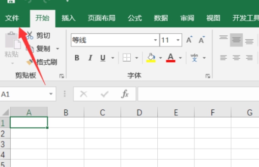 excel表格保存时怎么添加密码 excel设置密码步骤介绍