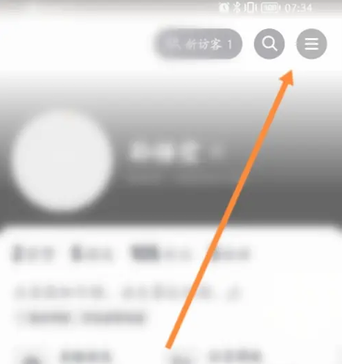 抖店app怎么关闭店铺 抖店app关店方法