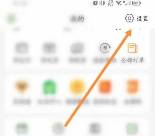 惠农网app如何联系采购客户 惠农网app在线联系客服方法