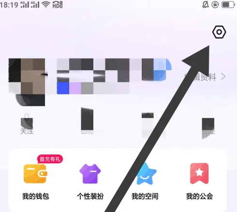 声贝app怎么找房间 声贝APP查看我所在的房间方法