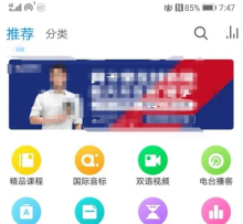 可可英语听力怎么听句子 可可英语练习英语四级听力方法