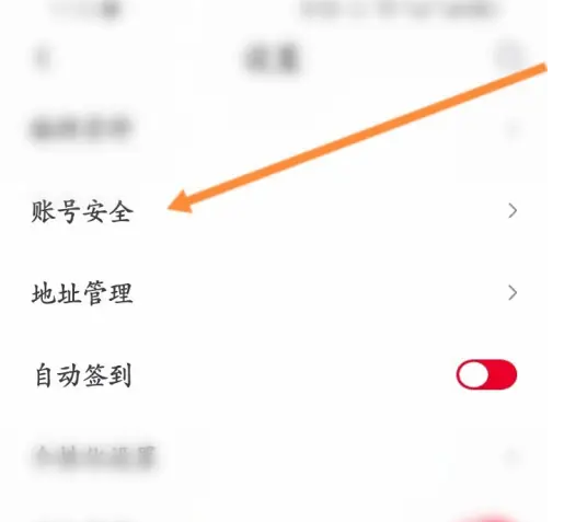 菱菱邦如何注销手机号 五菱汽车app申请注销方法