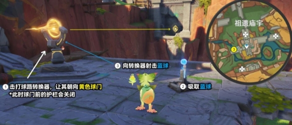 原神将夜晚放归于夜晚任务怎么完成 原神将夜晚放归于夜晚任务攻略流程