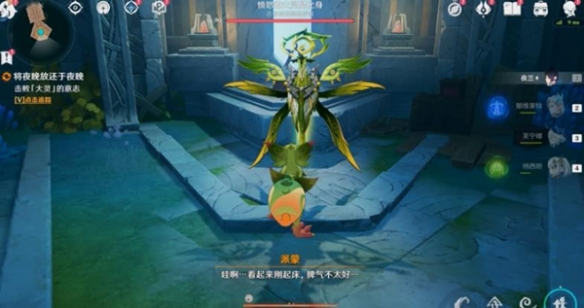 原神将夜晚放归于夜晚任务怎么完成 原神将夜晚放归于夜晚任务攻略流程