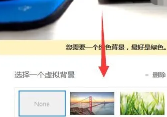 zoom app如何设置虚拟背景 ZOOM如何设置虚拟背景