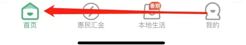 杭州市民卡app如何买游泳卡 杭州市民卡APP买文旅卡方法