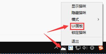 Bongo cat怎么自定义键盘 Bongo cat自定义键盘按键教程