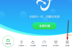 金山毒霸怎麼查殺CAD病毒 金山毒霸清理CAD病毒教程