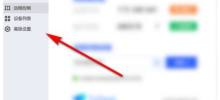 How to set a new password for each connection in ToDesk Tutorial on setting a new password for each connection in ToDesk