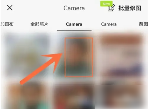 醒图app磨皮功能怎么用