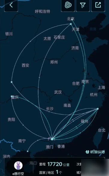 航旅纵横飞行轨迹怎么看