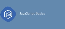 JavaScript の基本