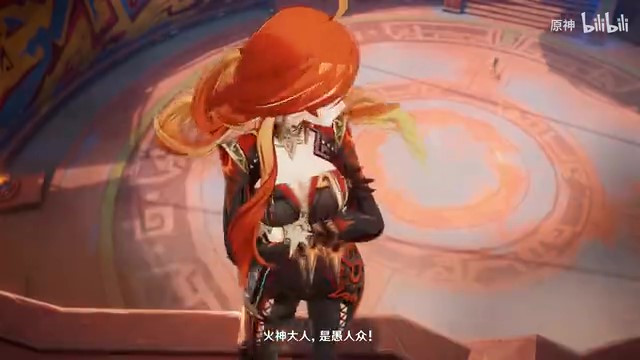 《原神》过场动画-「赤炎凛霜之争」
