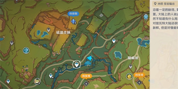 原神再见了伙伴成就怎么解锁 原神再见了伙伴成就解锁方法