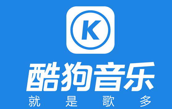 酷狗大字版怎么更新 更新操作方法