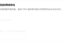 chrome和别的浏览器都能用只有自带的Edge不能用怎么回事
