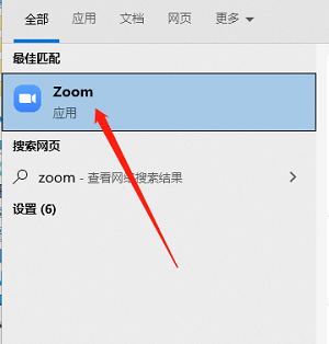 zoom视频会议怎么设置加入会议时自动静音 zoom视频会议设置加入会议时自动静音的方法