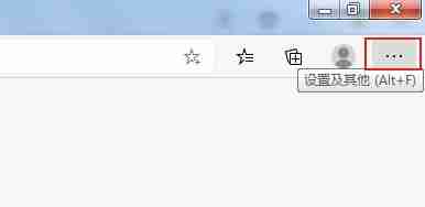 edge的桌面搜索栏怎么关闭 edge的桌面搜索栏关闭方法