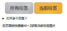 Fatkun图片批量下载怎么使用 Fatkun图片批量下载使用方法