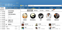 YY伴侶怎麼導入酷狗音樂 YY伴侶導入酷狗音樂的方法