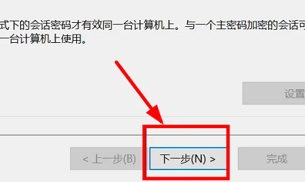 Xshell怎么导出会话 Xshell导出会话方法