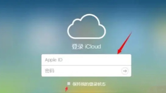 icloud是什么 怎么删除icloud里的照片 