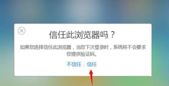 icloud是什么 怎么删除icloud里的照片 