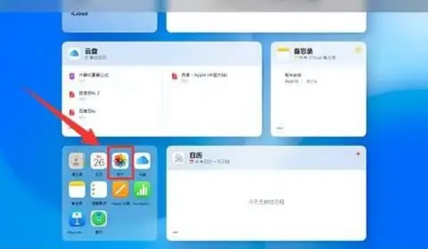 icloud是什么 怎么删除icloud里的照片 
