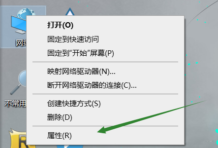 电脑版百度网盘二维码无法加载的解决方法