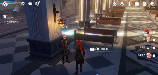 原神等量交换任务怎么完成 原神等量交换任务攻略流程