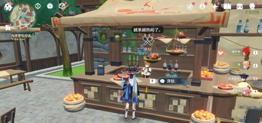 原神等量交换任务怎么完成 原神等量交换任务攻略流程