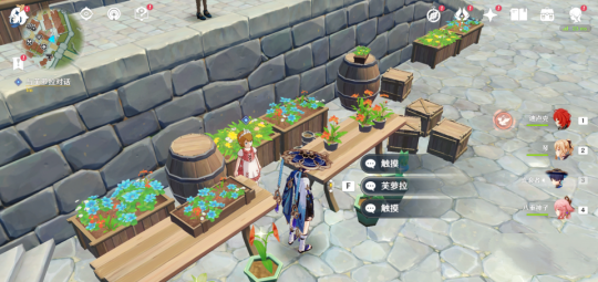 原神等量交换任务怎么完成 原神等量交换任务攻略流程