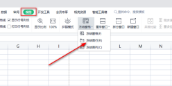 excel表头固定内容可滚动怎么设置 excel表头固定内容可滚动显示的设置方法