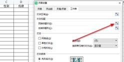 excel表头固定内容可滚动怎么设置 excel表头固定内容可滚动显示的设置方法