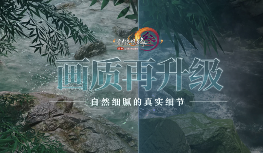 怀旧周报：太艰难了！腾讯弃子续作口碑不佳，《剑网3》《仙剑》双剑合璧
