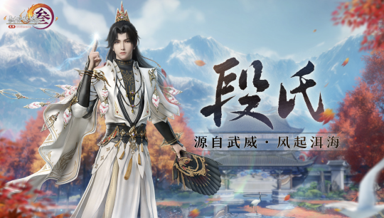 怀旧周报：太艰难了！腾讯弃子续作口碑不佳，《剑网3》《仙剑》双剑合璧